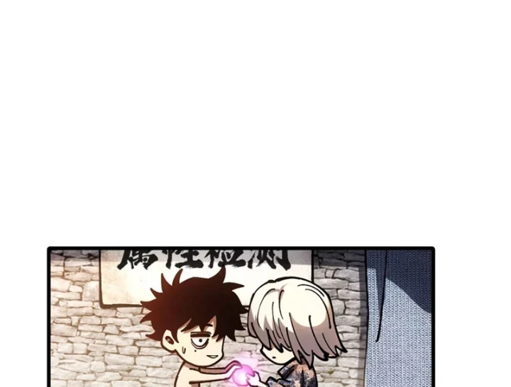 Ta Lại Là Ma Vương Mạnh Nhất? Chapter 2 - 146