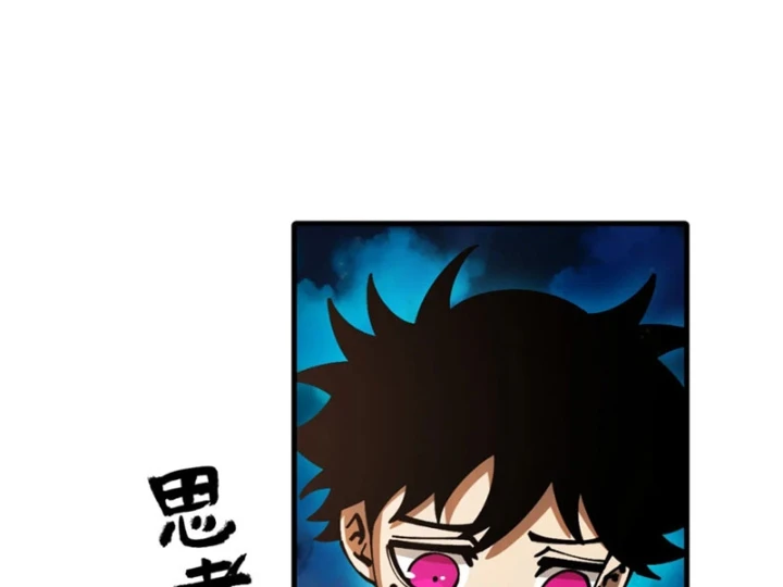 Ta Lại Là Ma Vương Mạnh Nhất? Chapter 4 - 37