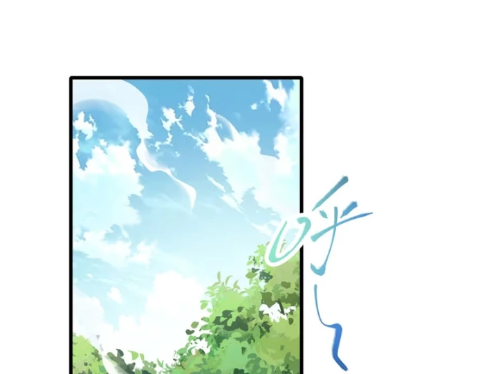 Ta Lại Là Ma Vương Mạnh Nhất? Chapter 5 - 34