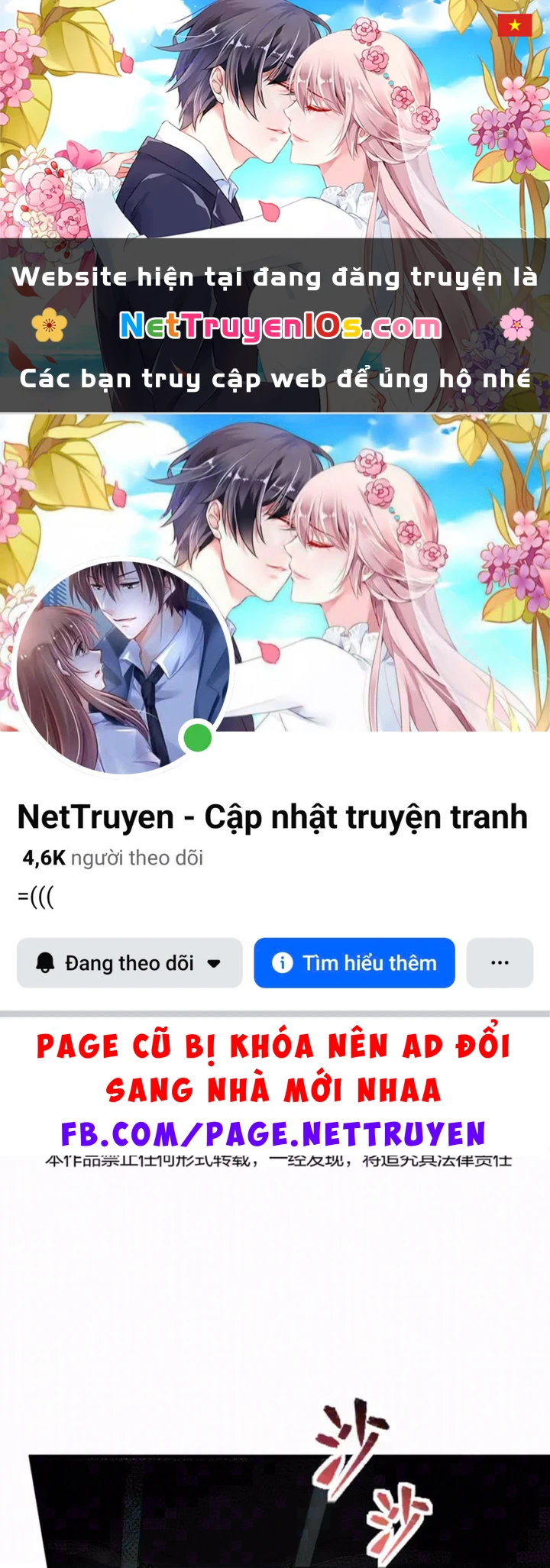 Ta Lại Là Ma Vương Mạnh Nhất? Chapter 6 - 1