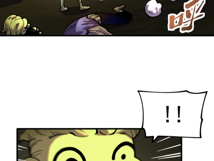 Ta Lại Là Ma Vương Mạnh Nhất? Chapter 6 - 44