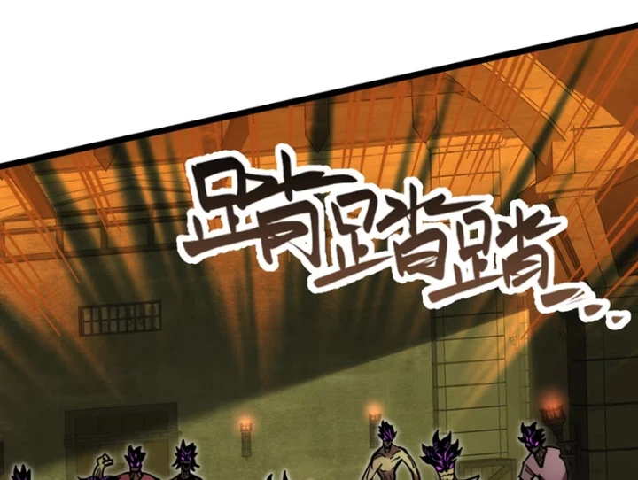Ta Lại Là Ma Vương Mạnh Nhất? Chapter 6 - 97
