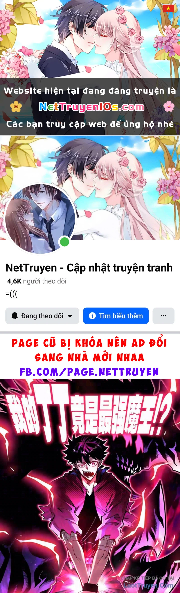Ta Lại Là Ma Vương Mạnh Nhất? Chapter 7 - 1