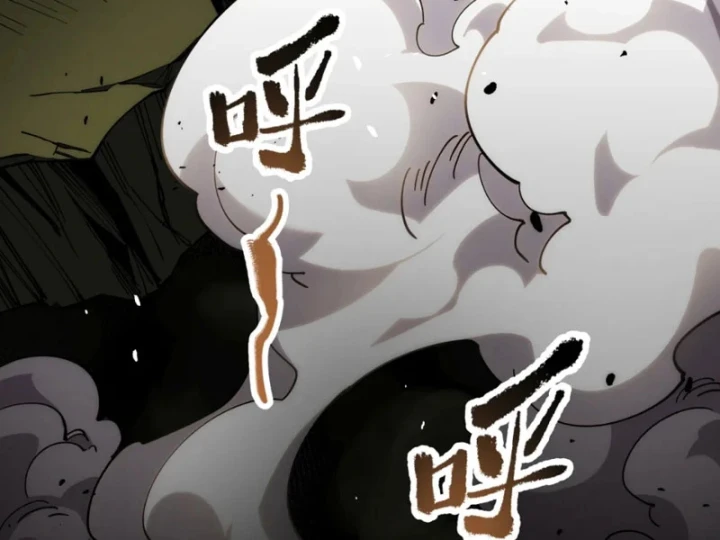 Ta Lại Là Ma Vương Mạnh Nhất? Chapter 9 - 101
