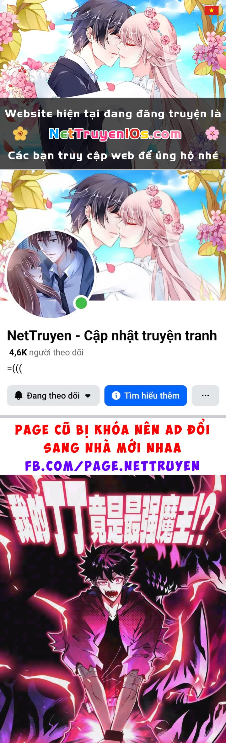 Ta Lại Là Ma Vương Mạnh Nhất? Chapter 10 - 1
