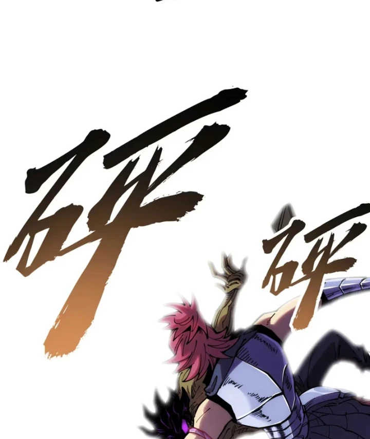 Ta Lại Là Ma Vương Mạnh Nhất? Chapter 10 - 67