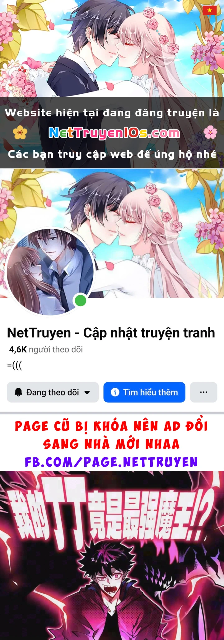 Ta Lại Là Ma Vương Mạnh Nhất? Chapter 11 - 1