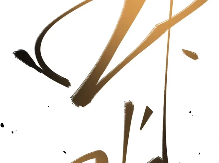 Ta Lại Là Ma Vương Mạnh Nhất? Chapter 11 - 126