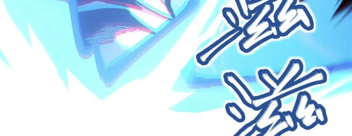 Ta Lại Là Ma Vương Mạnh Nhất? Chapter 12 - 29
