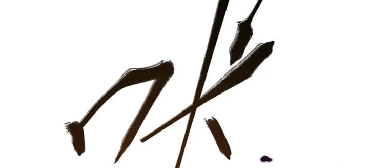 Ta Lại Là Ma Vương Mạnh Nhất? Chapter 12 - 126