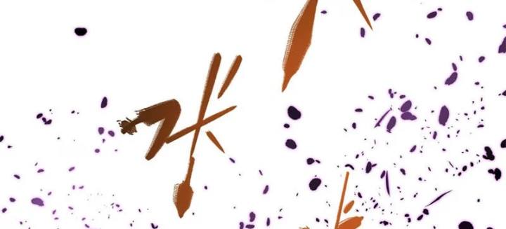 Ta Lại Là Ma Vương Mạnh Nhất? Chapter 12 - 128
