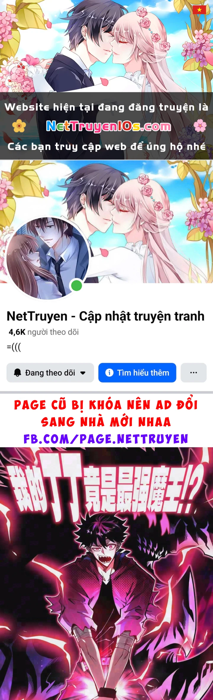 Ta Lại Là Ma Vương Mạnh Nhất? Chapter 13 - 1
