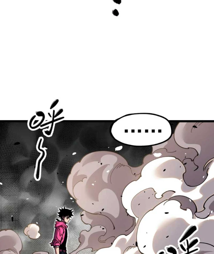 Ta Lại Là Ma Vương Mạnh Nhất? Chapter 13 - 20