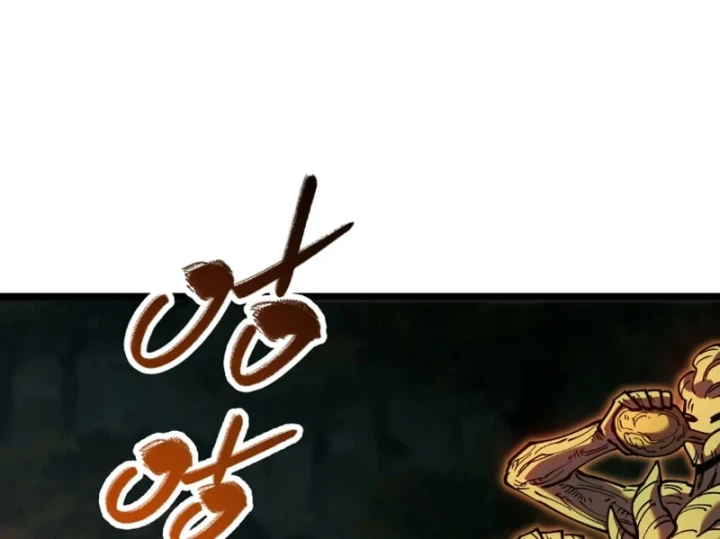 Ta Lại Là Ma Vương Mạnh Nhất? Chapter 14 - 90
