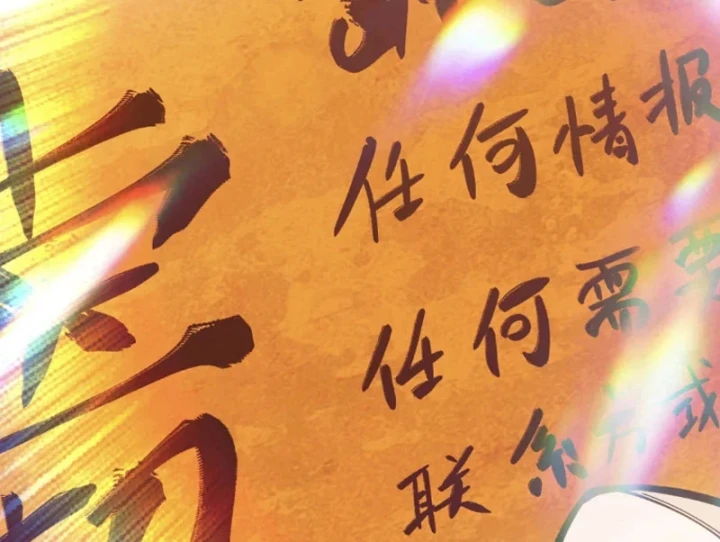 Ta Lại Là Ma Vương Mạnh Nhất? Chapter 14 - 150