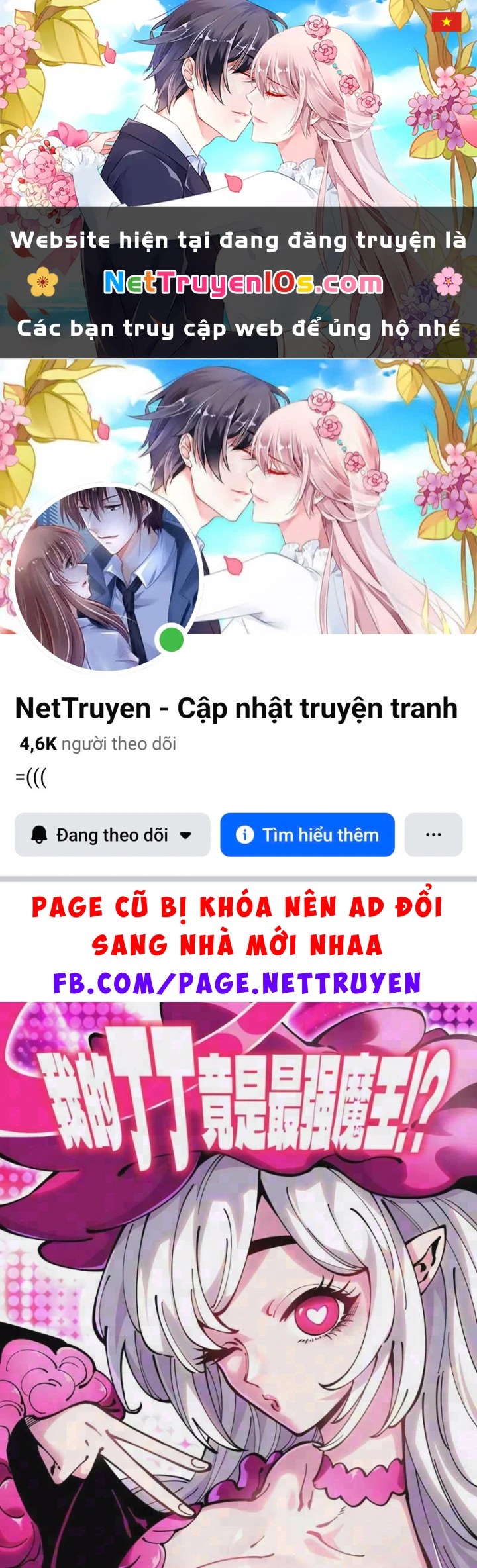 Ta Lại Là Ma Vương Mạnh Nhất? Chapter 15 - 1