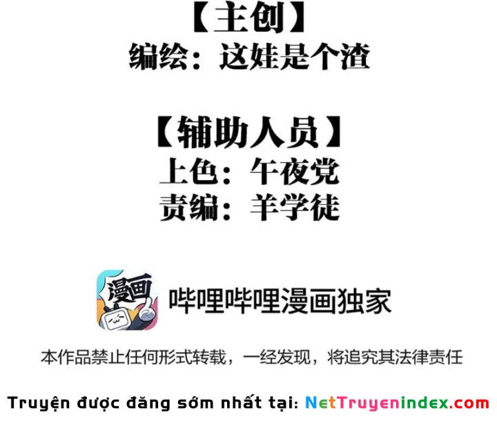 Ta Lại Là Ma Vương Mạnh Nhất? Chapter 16 - 3