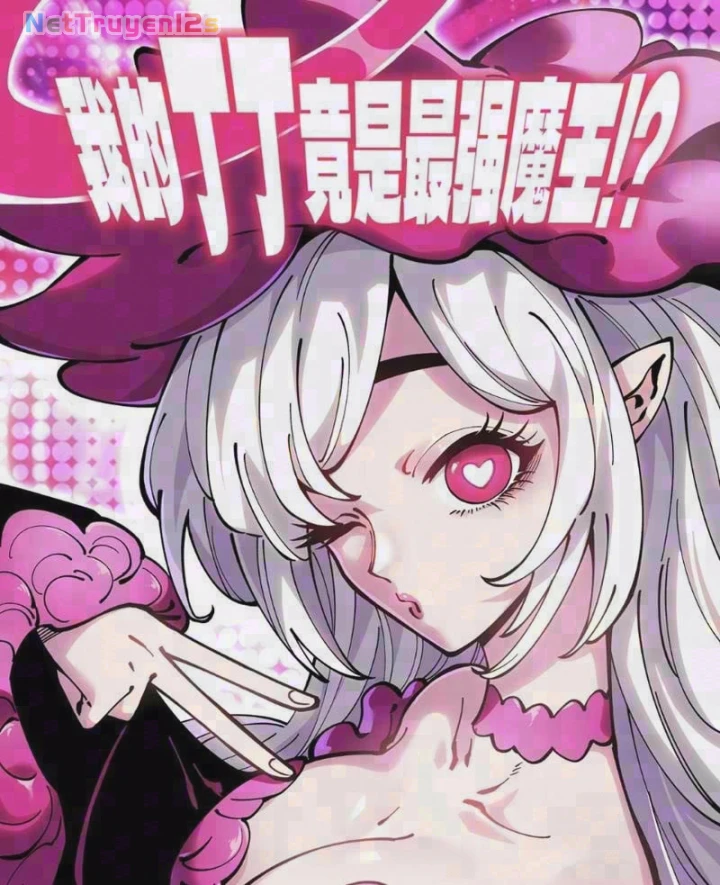 Ta Lại Là Ma Vương Mạnh Nhất? Chapter 19 - 4
