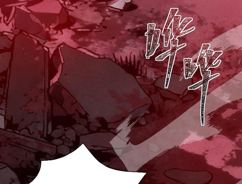 Mộng Cảnh Luân Hồi: Ta Trở Thành Thần Võ Đạo Tối Cao Chapter  1 - 223