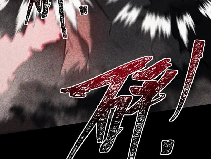 Mộng Cảnh Luân Hồi: Ta Trở Thành Thần Võ Đạo Tối Cao Chapter  3 - 249