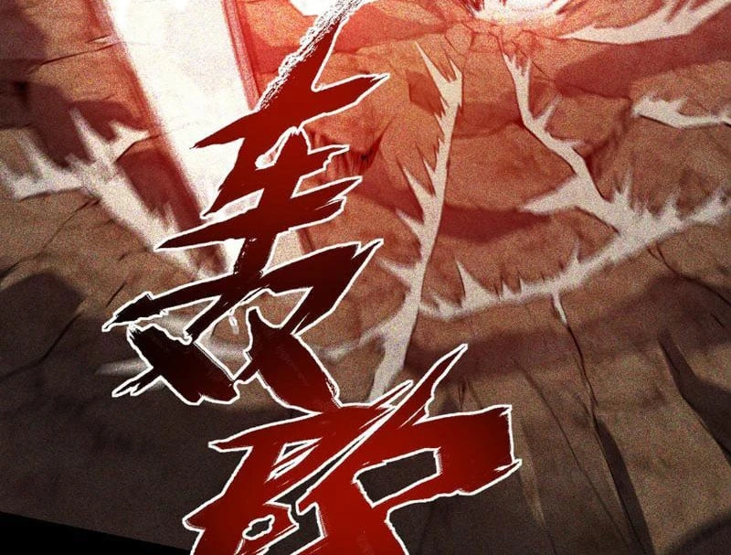 Mộng Cảnh Luân Hồi: Ta Trở Thành Thần Võ Đạo Tối Cao Chapter  4 - 12