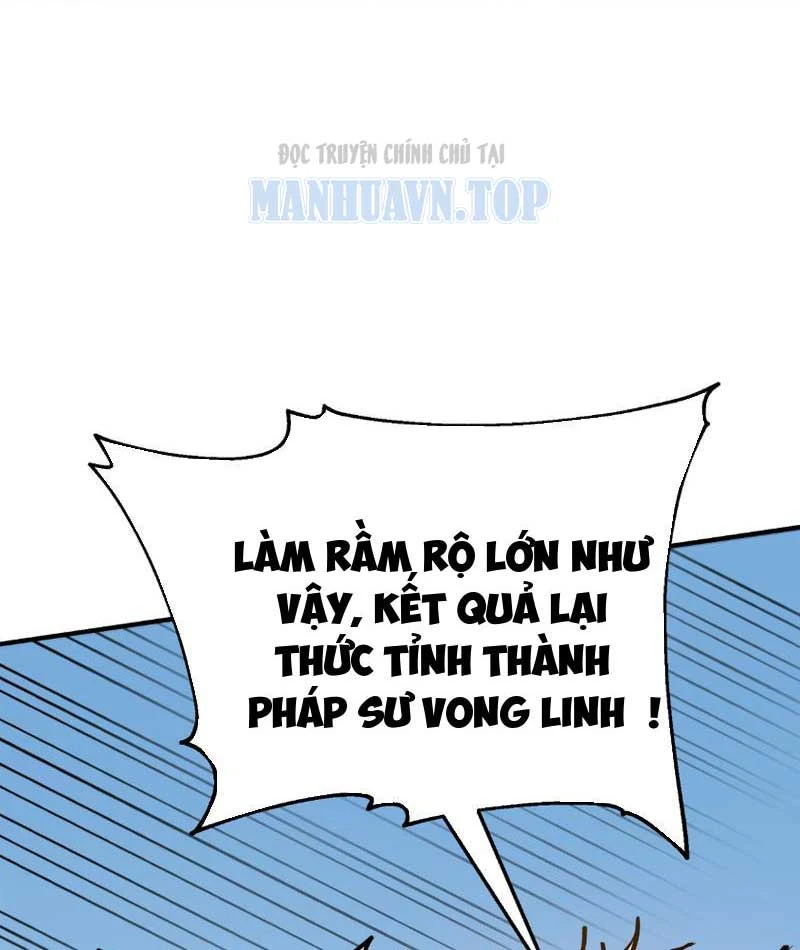 Vong Linh Pháp Sư: Bắt Đầu Thành Thần Từ Phân Thân Khô Lâu Chapter  1 - 77