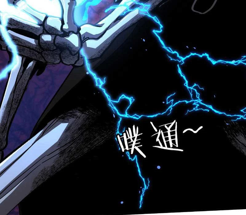 Vong Linh Pháp Sư: Bắt Đầu Thành Thần Từ Phân Thân Khô Lâu Chapter  2 - 58