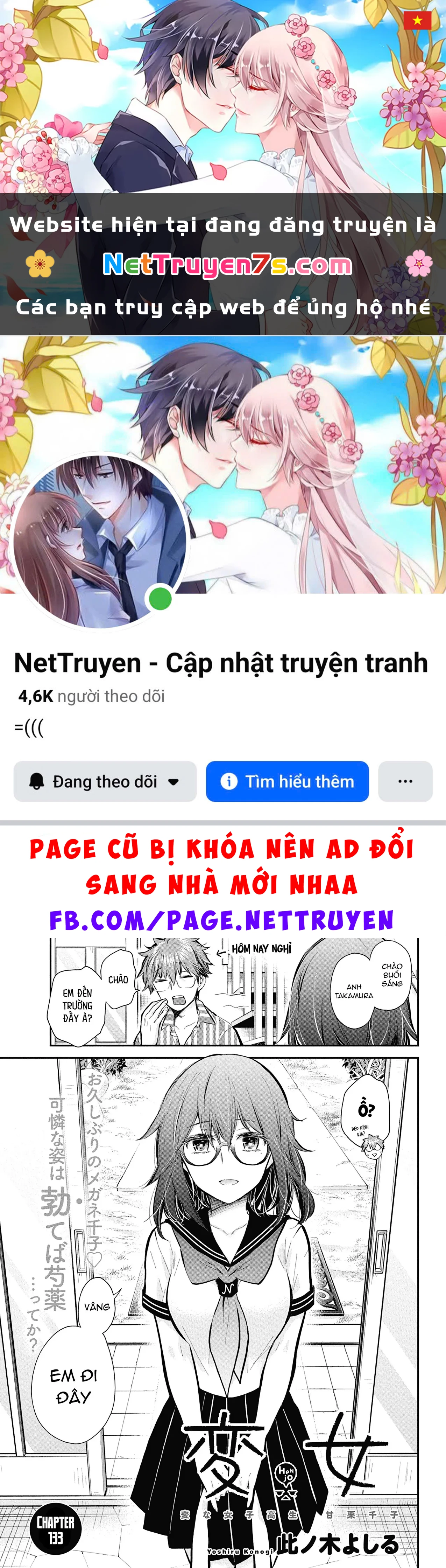 Henjo - Hen Na Joshi Kousei Amaguri Chiko Chapter  133 - 1