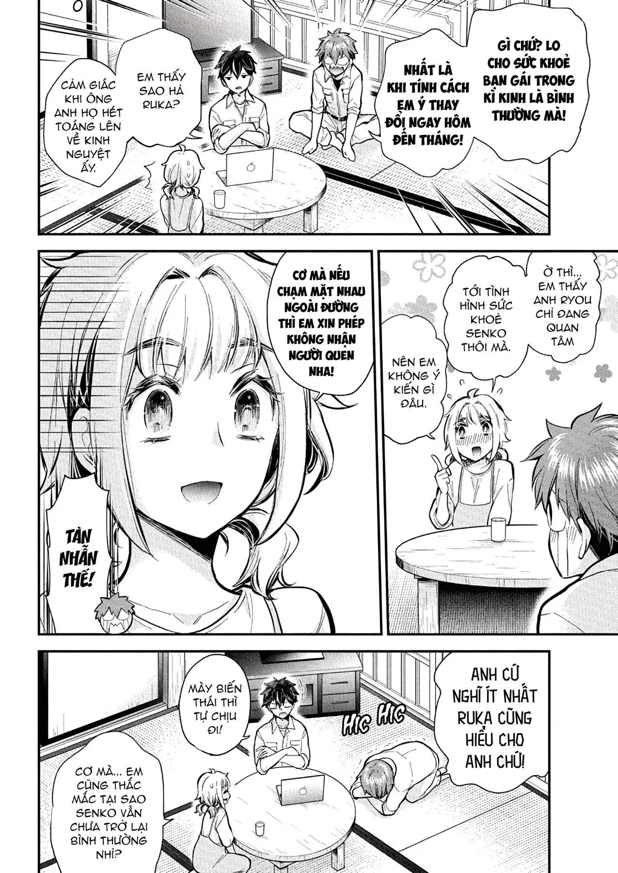 Henjo - Hen Na Joshi Kousei Amaguri Chiko Chapter  134 - 6