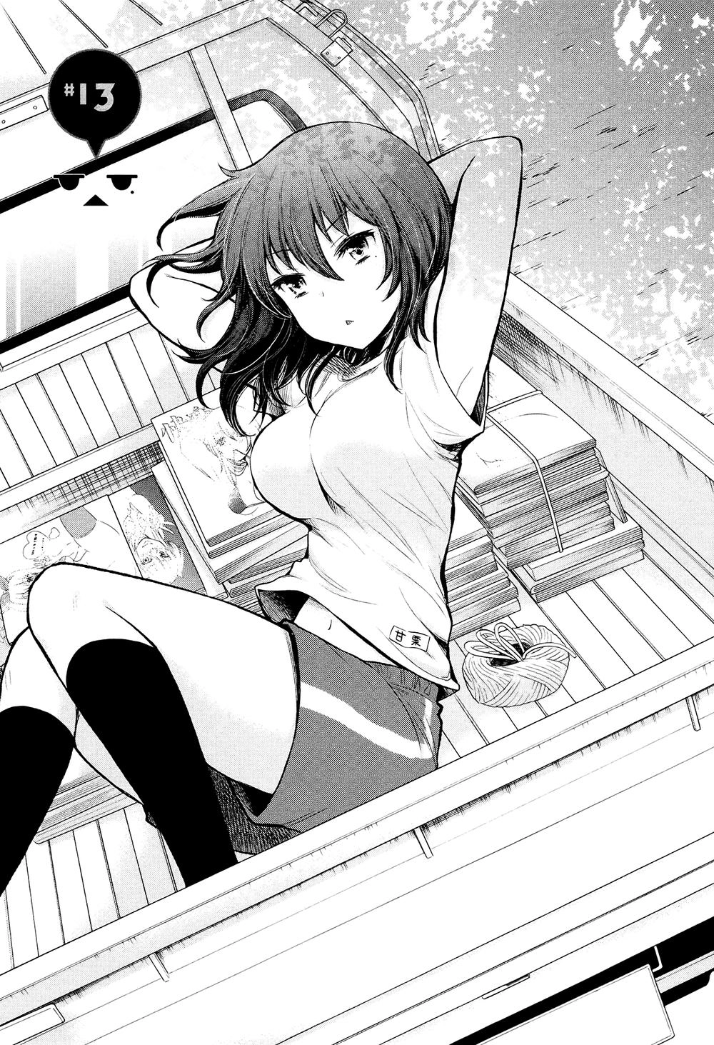 Henjo - Hen Na Joshi Kousei Amaguri Chiko Chapter 13 - 1