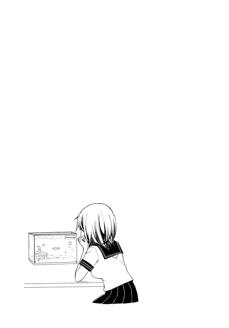 Henjo - Hen Na Joshi Kousei Amaguri Chiko Chapter 16 - 23