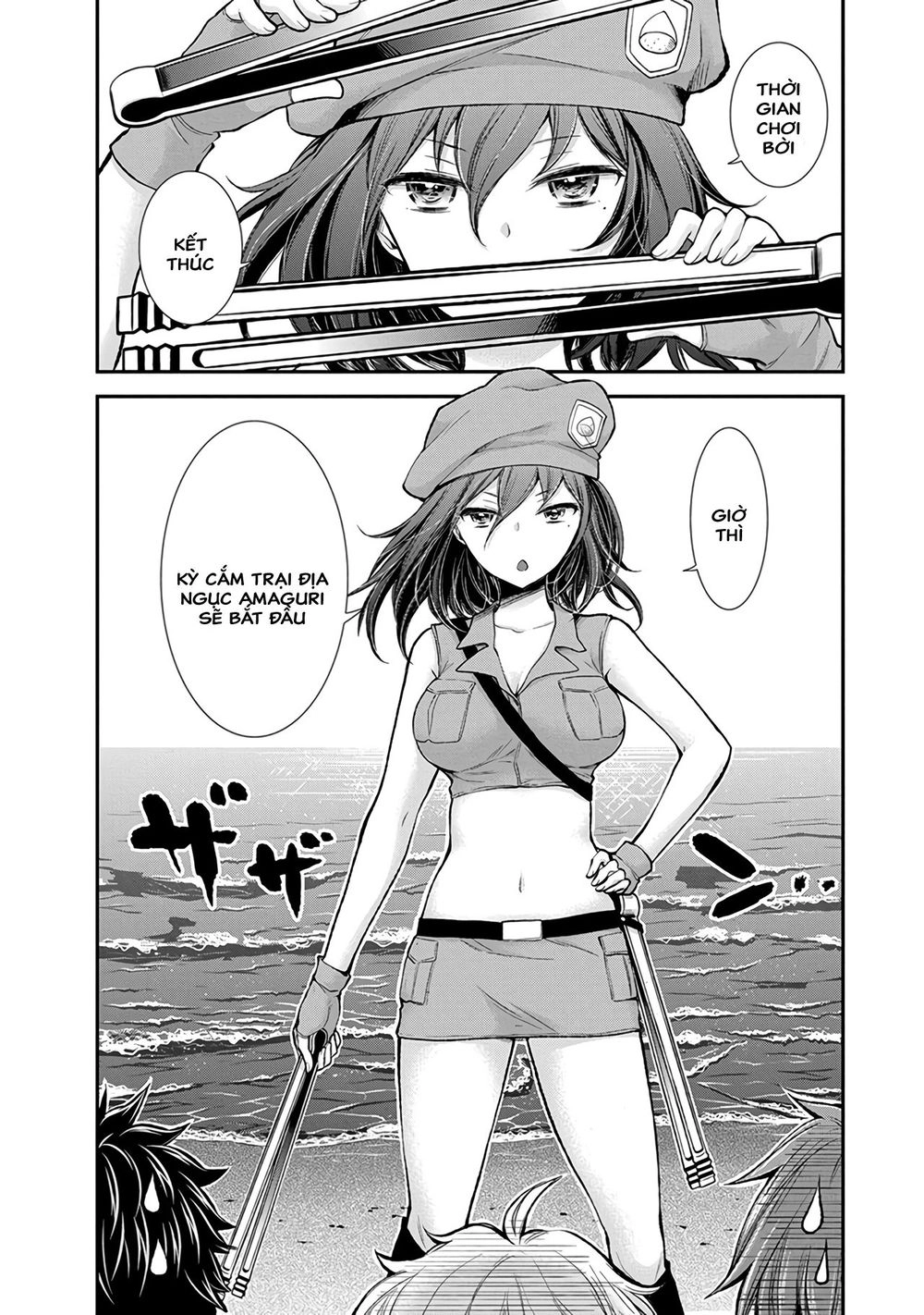 Henjo - Hen Na Joshi Kousei Amaguri Chiko Chapter 43 - 5