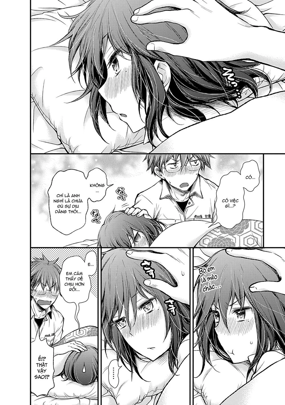 Henjo - Hen Na Joshi Kousei Amaguri Chiko Chapter 52 - 13