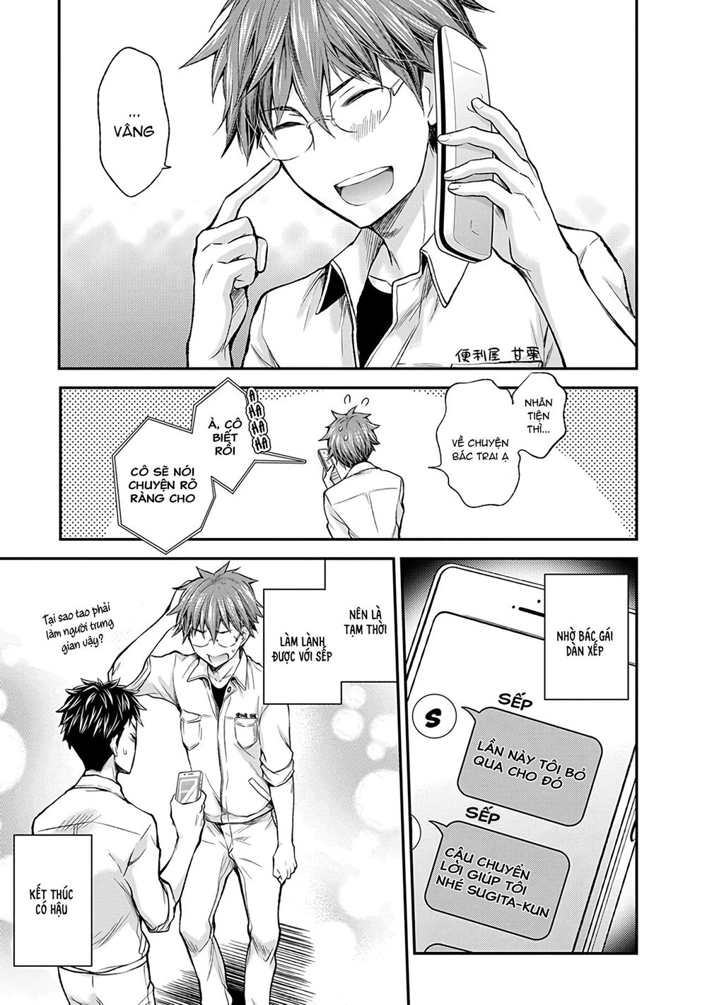 Henjo - Hen Na Joshi Kousei Amaguri Chiko Chapter 65 - 20