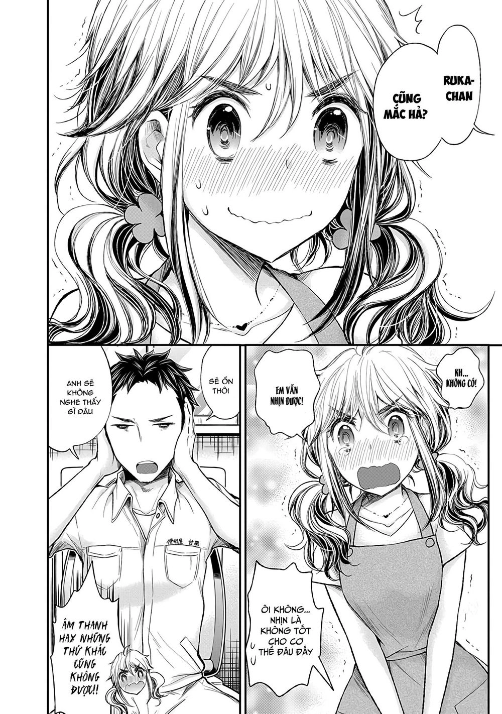 Henjo - Hen Na Joshi Kousei Amaguri Chiko Chapter 66 - 15