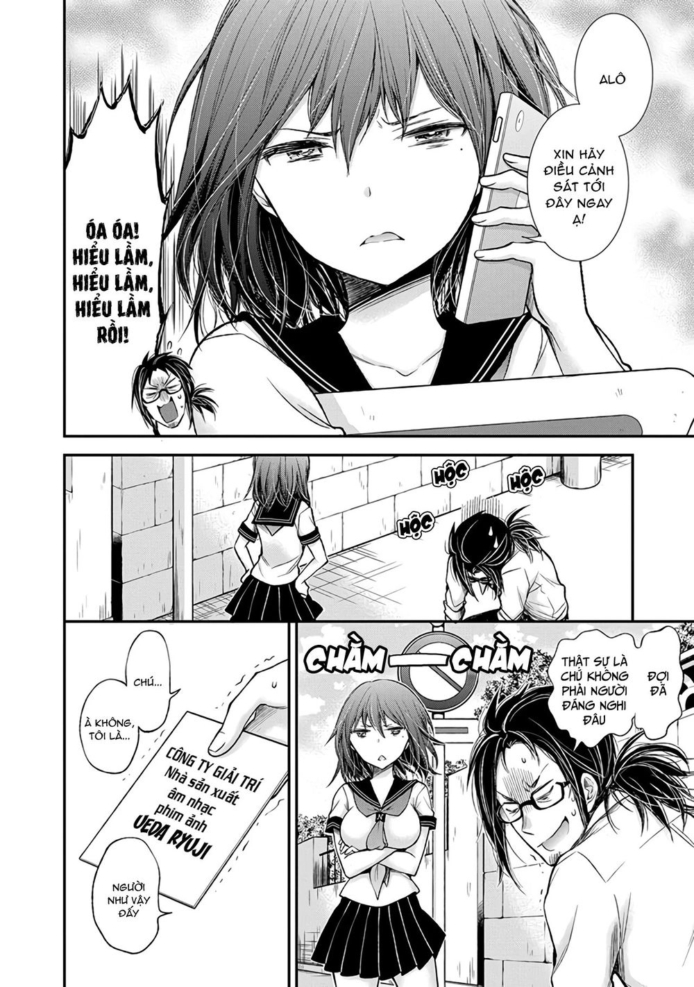 Henjo - Hen Na Joshi Kousei Amaguri Chiko Chapter 67 - 17