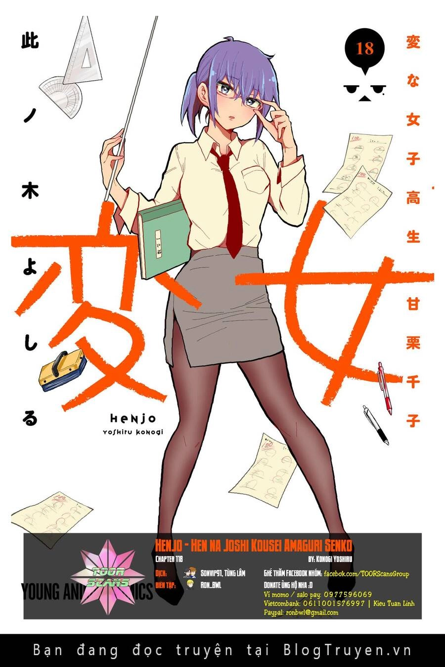 Henjo - Hen Na Joshi Kousei Amaguri Chiko Chapter 118 - 1