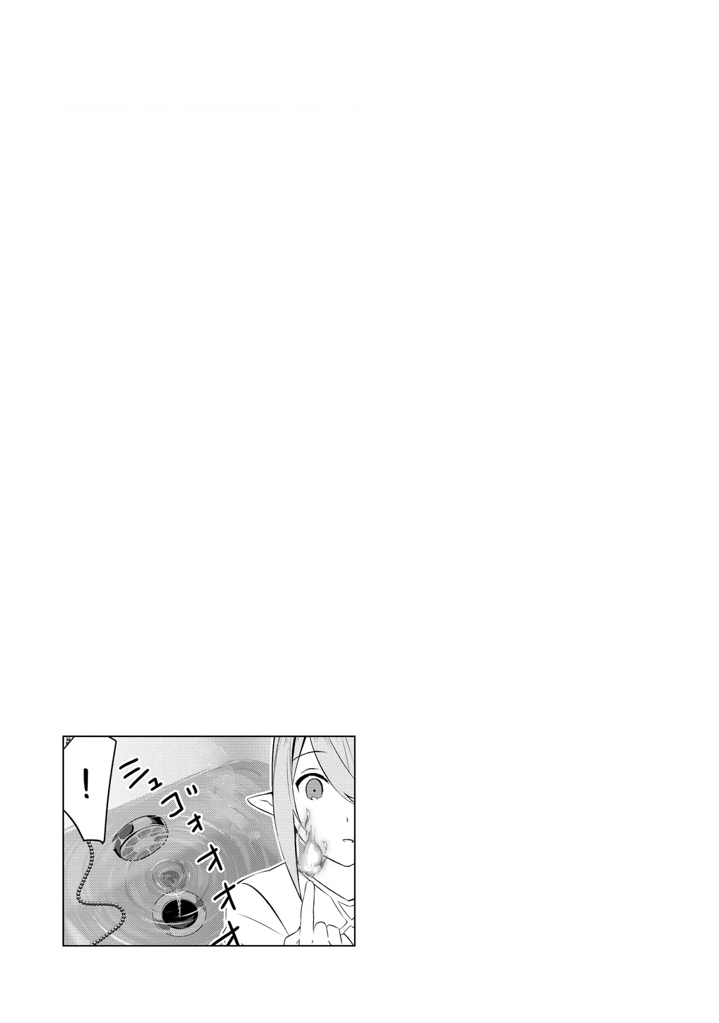 Tới thế giới khác, với kỹ năng bóp d*i Chapter 5 - 23