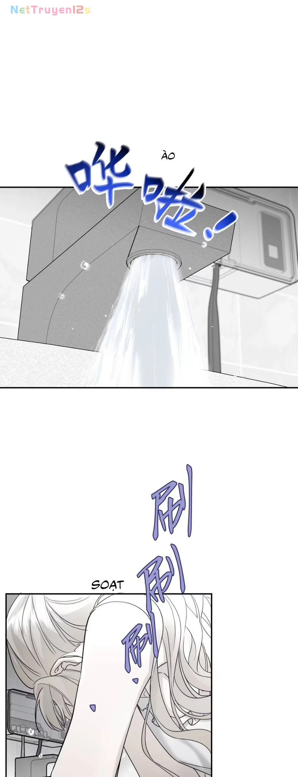 Kill Me Love Me Chapter 1 - 5
