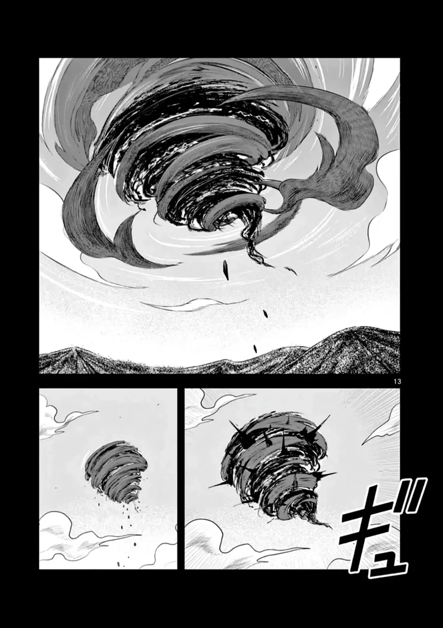 Shinigami Bocchan To Kuro Maid Chapter 211 - 13