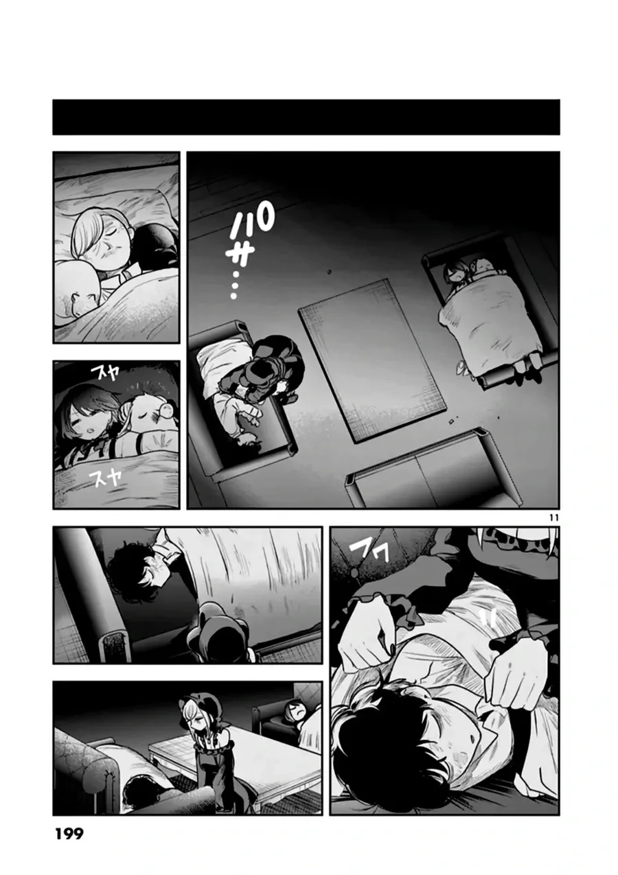 Shinigami Bocchan To Kuro Maid Chapter 216 - 11