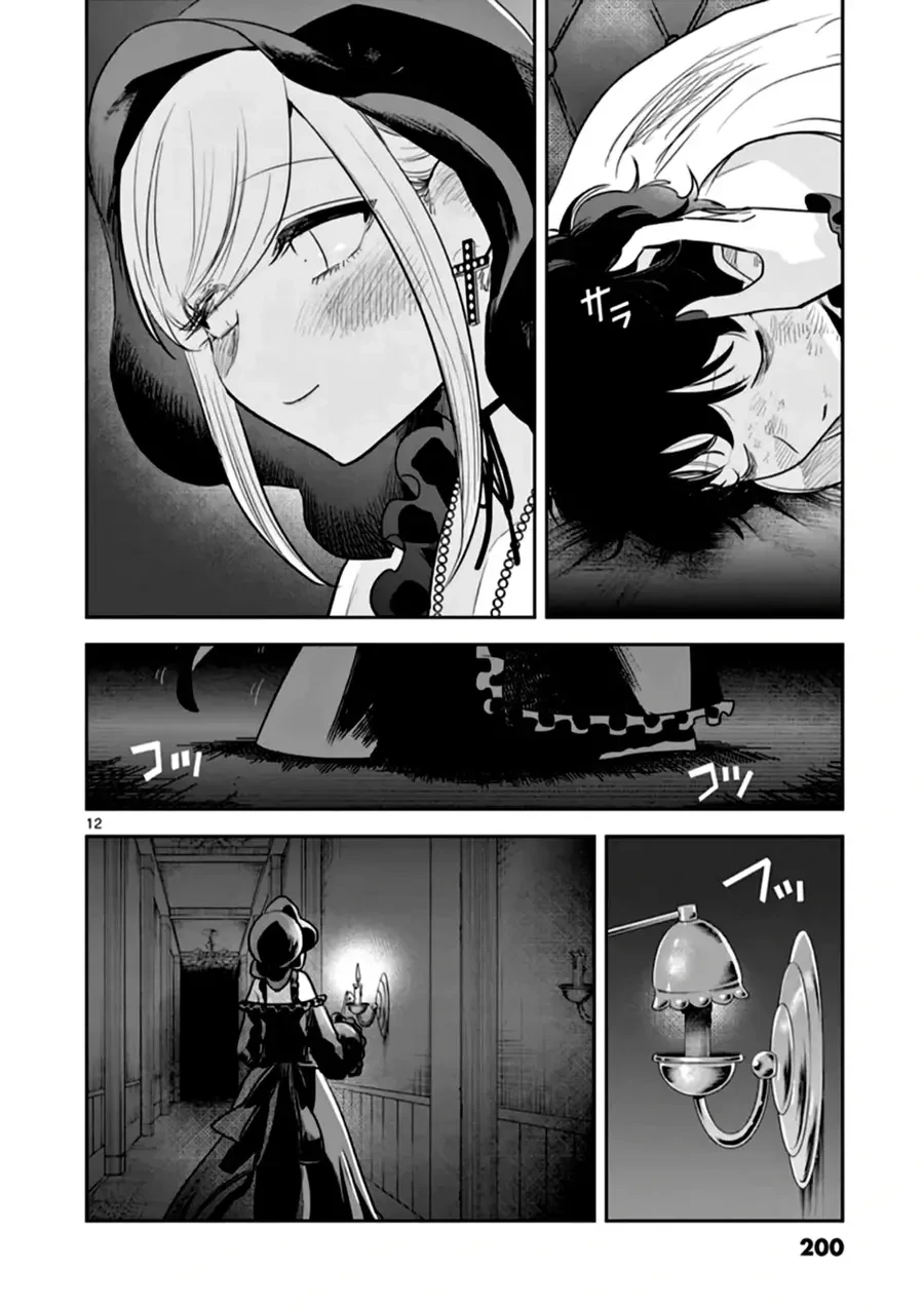 Shinigami Bocchan To Kuro Maid Chapter 216 - 12