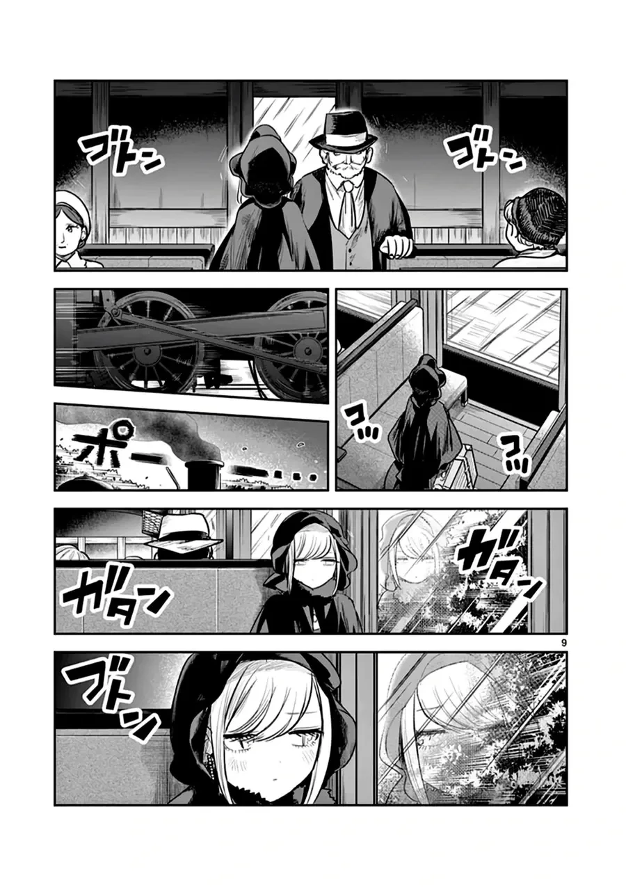 Shinigami Bocchan To Kuro Maid Chapter 217 - 9