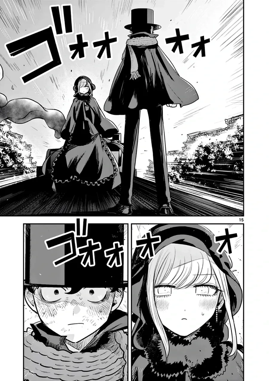 Shinigami Bocchan To Kuro Maid Chapter 217 - 15