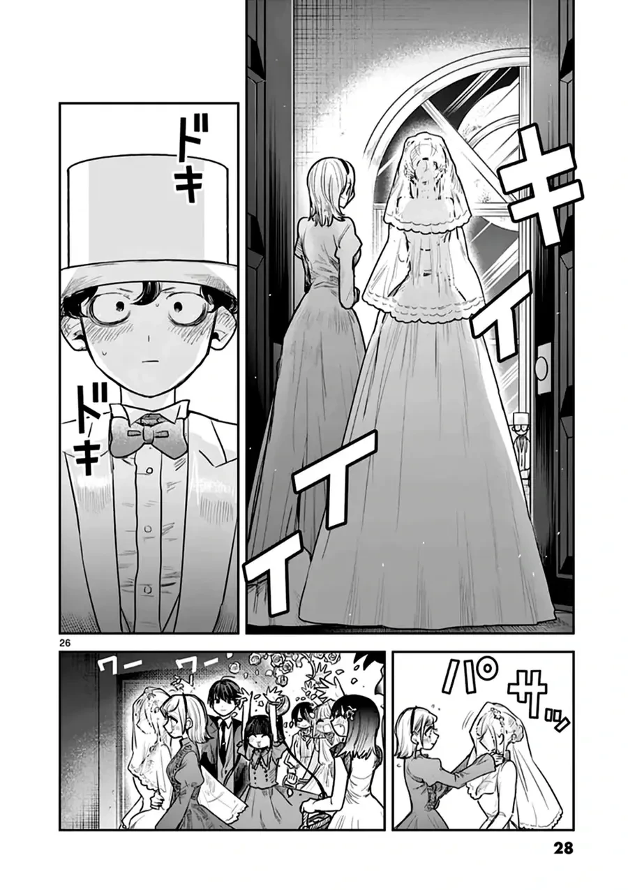 Shinigami Bocchan To Kuro Maid Chapter 217 - 25