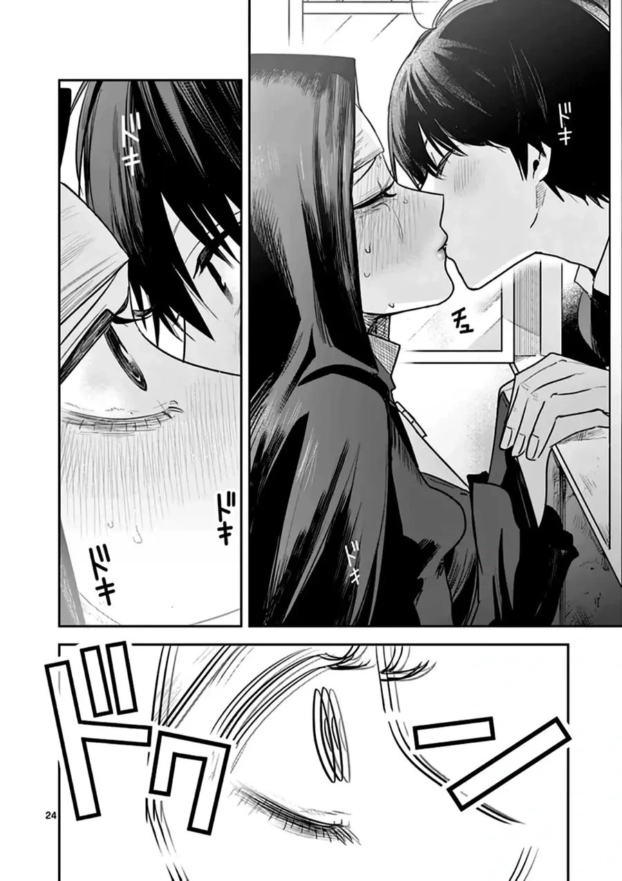 Shinigami Bocchan To Kuro Maid Chapter 219 - 24