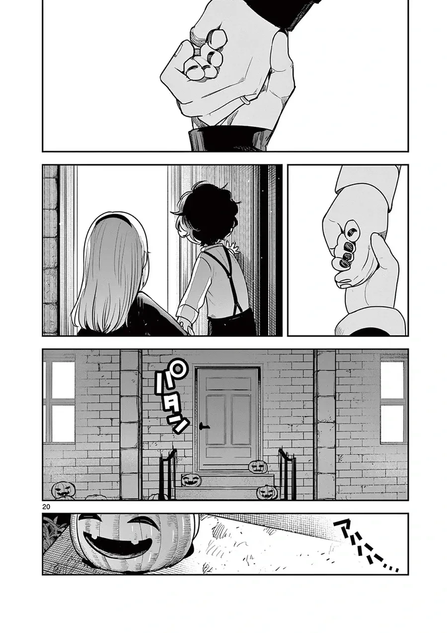 Shinigami Bocchan To Kuro Maid Chapter 224 - 20