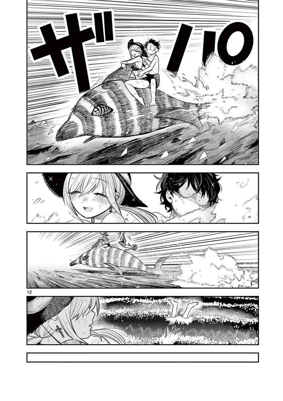 Shinigami Bocchan To Kuro Maid Chapter 225 - 12