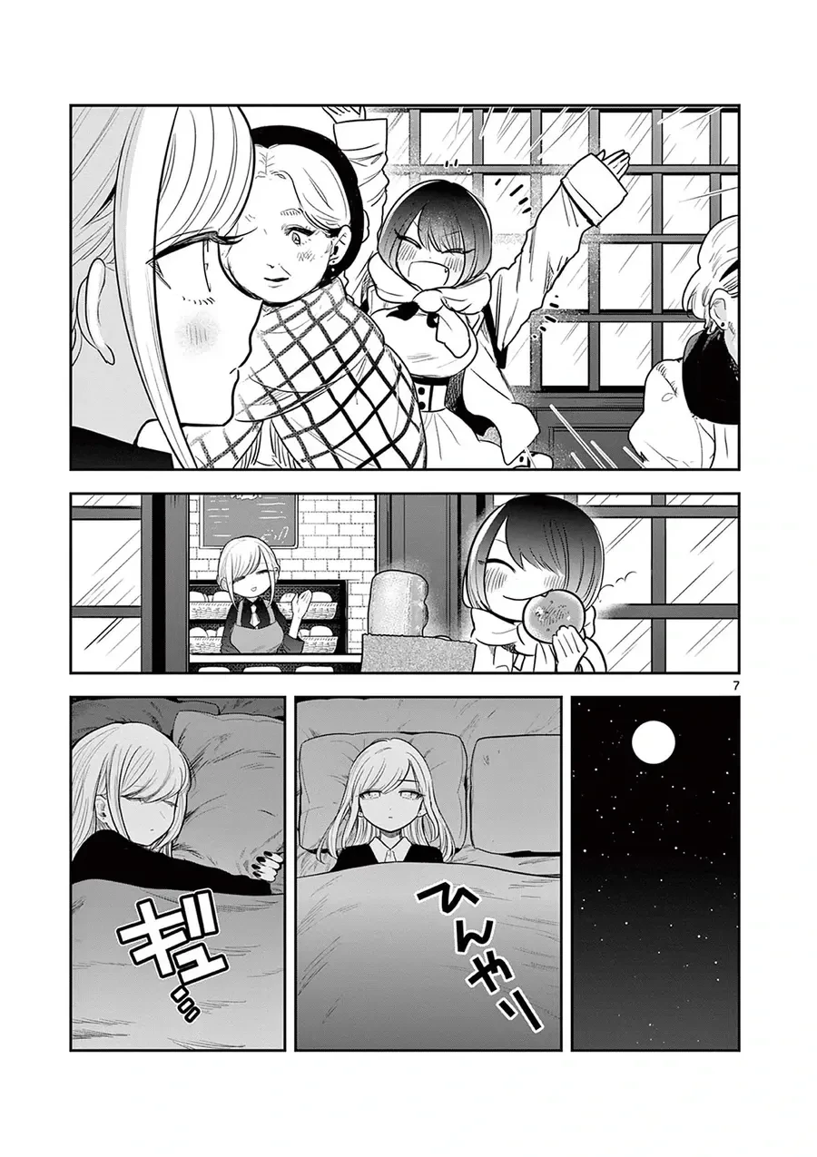 Shinigami Bocchan To Kuro Maid Chapter 227 - 7
