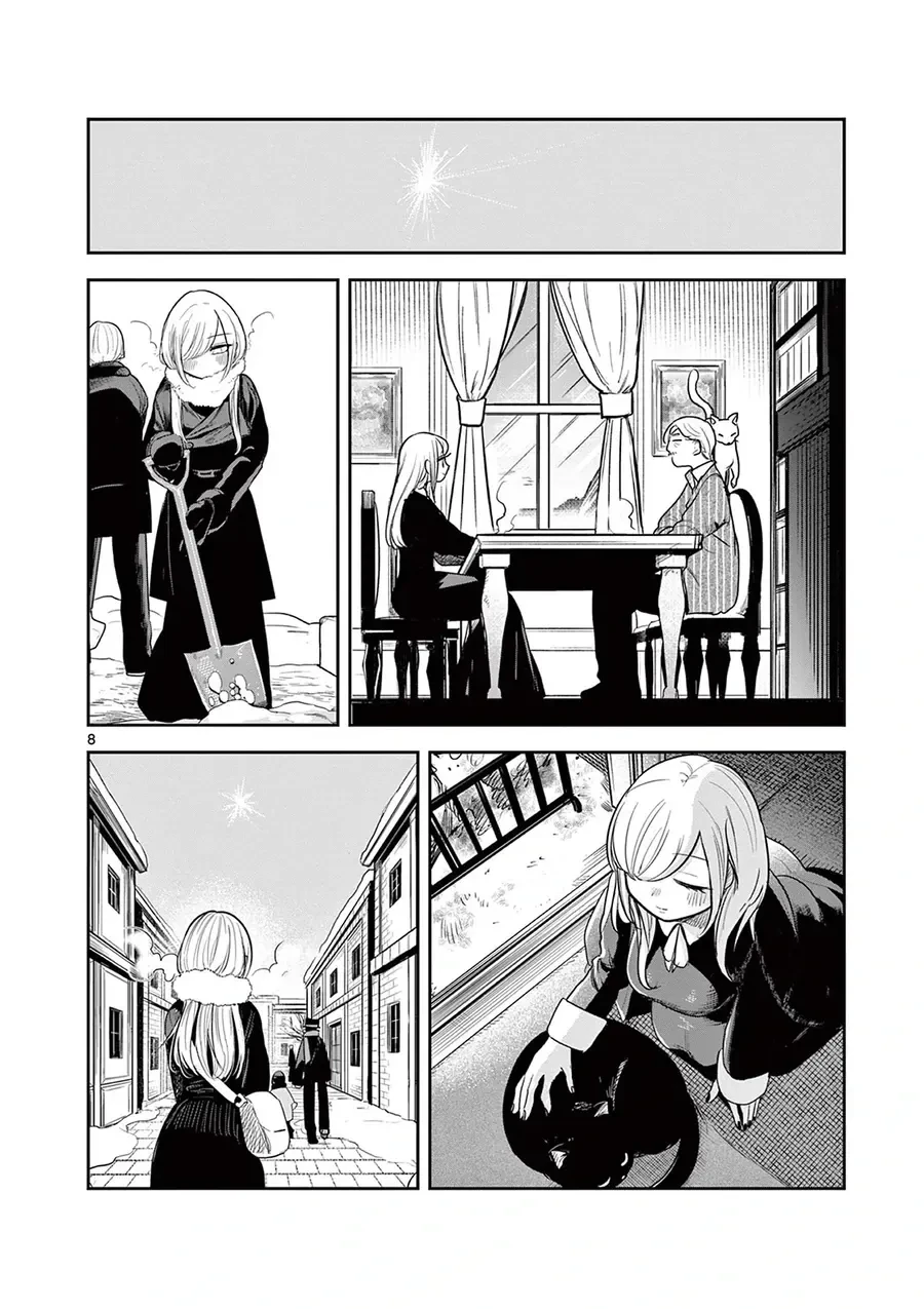 Shinigami Bocchan To Kuro Maid Chapter 227 - 8